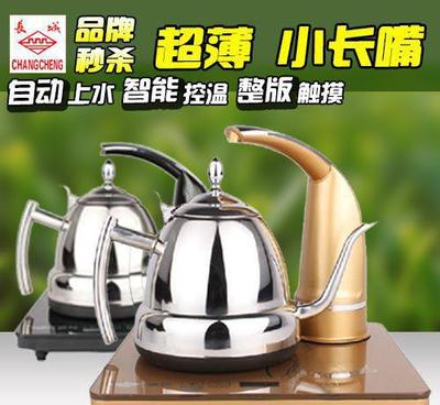 新款長城全自動上水壺觸控電腦版 智能抽水防干燒，特價促銷不容錯過